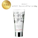 【お買い物マラソンクーポン配布中】エニシー エクリアウォッシングフォーム 120g 国内正規品 送料無料 リズム 洗顔 えにしー コスメ 即日発送(営業日限定)...