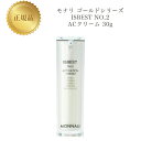 モナリ ゴールドシリーズ TR50 ACクリーム ISBEST No.2 ACTIVETION CREAM 30g 国内正規品 送料無料 MONNALI もなり コスメ 即日発送(営業日限定) 大人気 美容