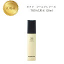 モナリ ゴールドシリーズ TR50 ローション 120ml 国内正規品 送料無料 MONNALI もなり 化粧水 コスメ 即日発送(営業日限定) 大人気 美容 ...