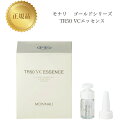 モナリ ゴールドシリーズ TR50 VCエッセンス (4.75ml/パウダー0.25g) 国内正規品 送料無料 MONNALI もなり 美容液 コスメ 即日発送...