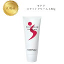 【お買い物マラソンクーポン配布中】モナリ スラットクリーム 180g 国内正規品 送料無料 MONNALI もなり ボディクリーム コスメ 即日発送(営業日限定...