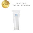 【お買い物マラソンクーポン配布中】MTメタトロン クレンジング ジェル 200ml 国内正規品 送料無料 MT メタトロン メイク落とし コスメ 即日発送(営業...