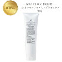 【お買い物マラソンクーポン配布中】MTメタトロン フェイシャル フォアミング ウォッシュ 300g 【業務用】 国内正規品 送料無料 MT メタトロン 洗顔 コ...