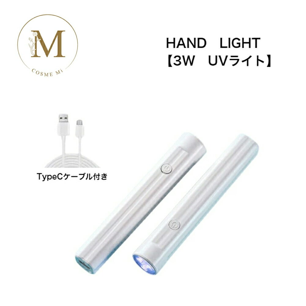 �ڤ��㤤ʪ�ޥ饽����ꥯ���ݥ�ͭ�ۥϥ�ɥ饤�� UV�饤�� ���ƥ��å��饤�� �ڥ󷿥饤�� �ѡ��� ���Ų� �ϥ�ɥᥤ�� ����̵�� ����եͥ��� ¨��ȯ���ʱĶ�...