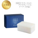 【お買い物マラソンクーポン配布中】《NEW》 ドクターリセラ ピュアモイスチャー ソープ 110g 国内正規品 送料無料 Dr.Recella りせら 洗顔 石...