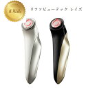 【お買い物マラソンクーポン有】リファ ビューテック レイズ ホワイト/ブラック 国内正規品 送料無料 Refa りふぁ MTG エムティージー 美顔器 コスメ ...