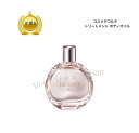 コスメデコルテ AQ トリートメント ボディオイル 100ml 国内正規品 送料無料 コスデコ でこるて 即日発送(営業日限定) 大人気 美容 スキンケア