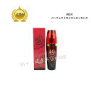 ルヴィ パーフェクト モイスト エッセンス 50ml 国内正規品 送料無料 REVI 美容液 コスメ 即日発送(営業日限定) 大人気 スキンケア