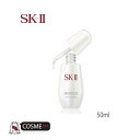 SK-II/エスケーツー ジェノプティクス　スポット　エッセンス50ml　(82224370)