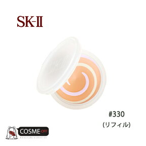 SK-II/エスケーツー カラー クリア ビューティ クリスタル スキン パーフェクティング ファンデーション （リフィル） #330 ラディアント オークル (82252797)