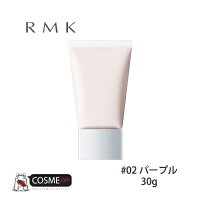 RMK/アールエムケー ベーシック コントロールカラー N 30g #02 パープル SPF13・PA+ (2029577)