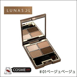 LUNASOL/ルナソル スキンモデリングアイズ 6.7g (01ベージュベージュ)　(45119)