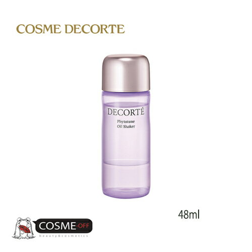 COSME DECORTE/コスメデコルテ フィトチューン オイル シェイカー 48ml (JKHO）