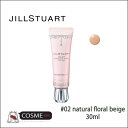 JILL STUART /ジルスチュアート エアリーティント ウォータリーCCクリーム UVヴェール #02 natural floral beige 30ml (SJQI002)