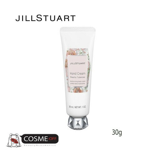 JILL STUART/ジルスチュアート ハンドクリーム ピーチーチュベローズ 30g (SITX)