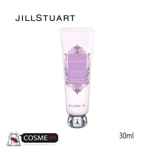 JILL STUART/ジルスチュアート ハンドクリーム ミルクティーブレンド 30g (SIKA)