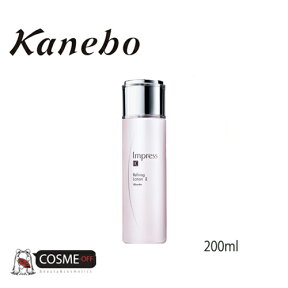 Kanebo/カネボウ インプレスIC リファイニングローションII 200ml (32013)