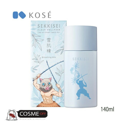 KOSE/コーセー 雪肌精 クリアウェルネス スムージング ミルク 140ml【鬼滅の刃 限定パッケージ】 (FTVC)