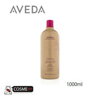 AVEDA/アヴェダチェリーアーモンドシャンプ1000ml(AR3E)