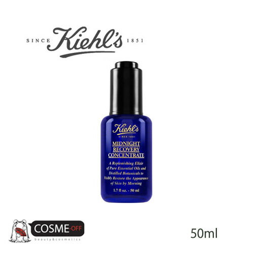 KIEHL`S/キールズ ミッドナイト ボタニカル コンセントレート 50ml (S0674200)