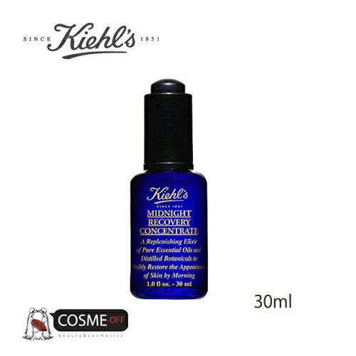 KIEHL`S/キールズ ミッドナイト ボタニカル コンセントレート 30ml (S0062300)