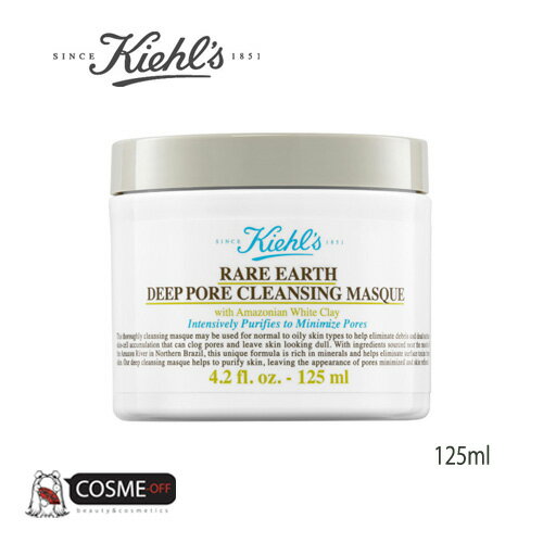 KIEHL`S L[Y AA[X fB[v|A NWO }XN 125ml (S1126600)