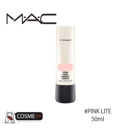 MAC /マック　ストロボクリーム #ピンクライト 50ml(S48L01)