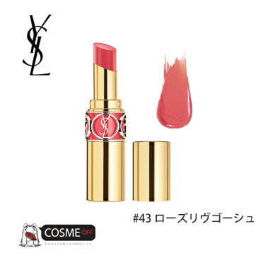 Yves Saint Laurent /イヴサンローラン ルージュ ヴォリュプテ シャイン#43 ROSE RIVE GAUCH 4.5g(L9344000)