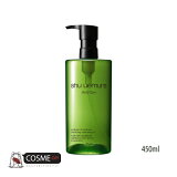 SHU UEMURA/奦  A/O+ P.M. ꥢ 桼ǥ 󥸥  450ml (F7846800)