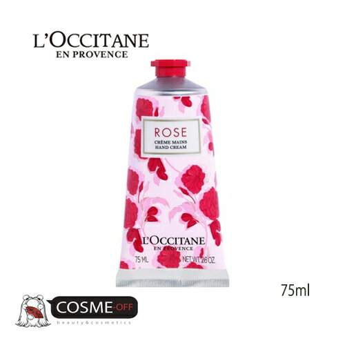 L`OCCITANE/ロクシタン　ローズ ハンドクリーム 75ml (24MA075R18)