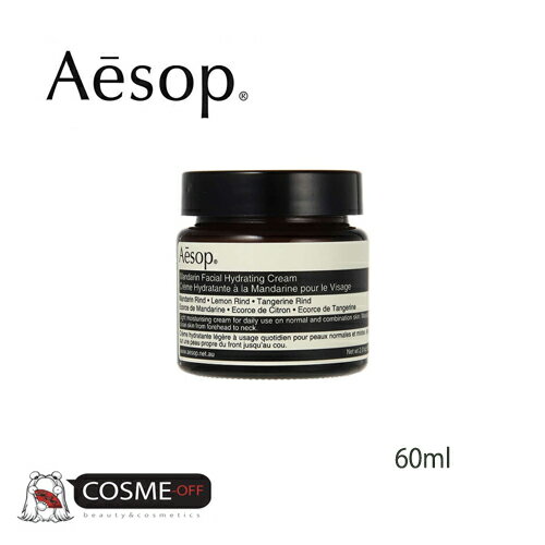 AESOP/イソップ マンダリン フェイシャル クリーム 60ml (B60SK03,10B60SK03)の写真