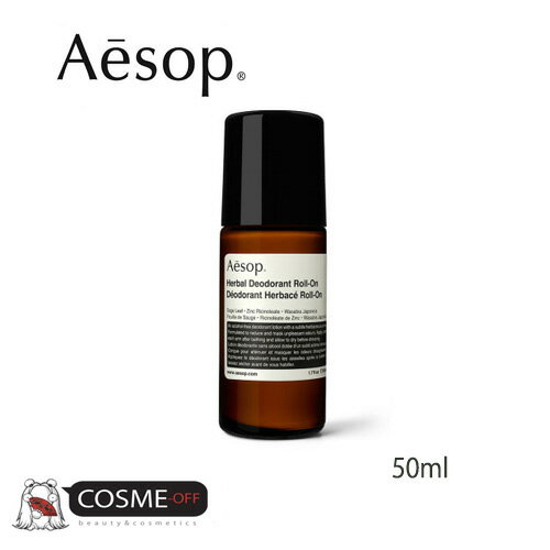 AESOP/イソップ ハーバル デオドラント ロールオン 50ml (ABS26)の写真