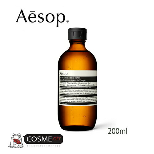 AESOP/イソップ トゥーマインズ フェイシャル トナー 200ml (ASK62)