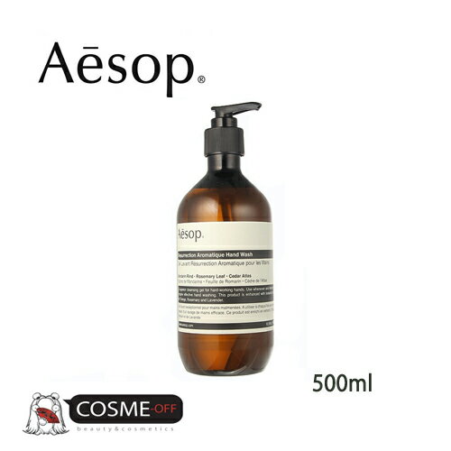 AESOP/イソップ　レスレクション　ハンドウォッシュ　500ml (B500BT13RF)