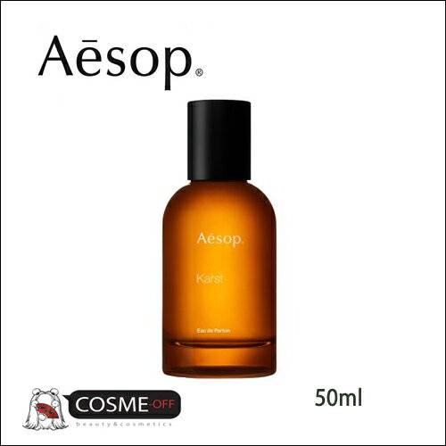 イソップ 香水 AESOP/イソップ カースト オードパルファム 50ml（AFR22）