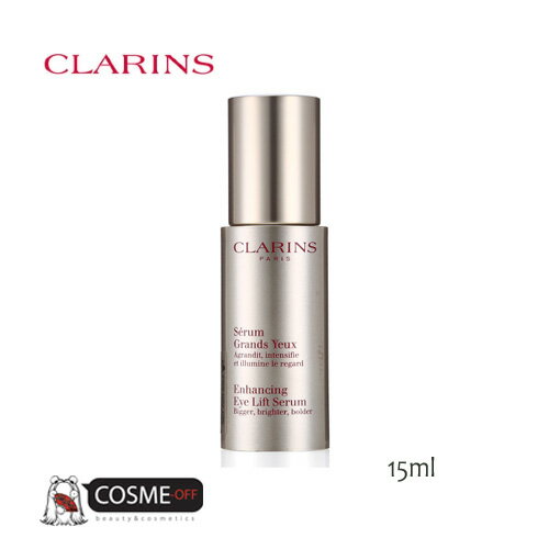 CLARINS/クラランス グラン アイ セラム 15ml (80011881)