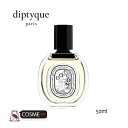 DIPTYQUE/ディプティック オードトワレ ドソン 50ml (DOSON50V2)