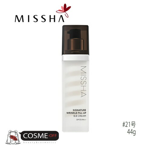 MISSHA/ミシャ シグネチャー フィルアップ BBクリーム 44g #21号 (MS101930)