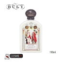 BULY1803/ビュリー ユイル・アンティーク ローズ・ドゥ・ダマス 190ml (10012)