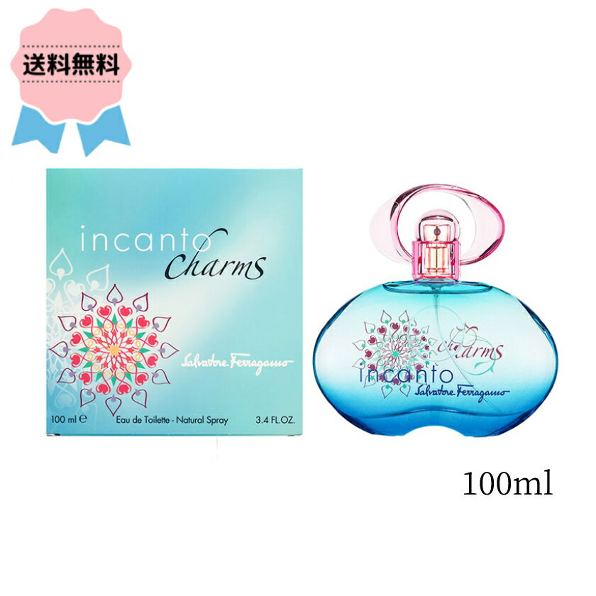 ＼クーポン配布中／ サルヴァトーレ フェラガモ インカント チャーム EDT（オードトワレ） 100 ...