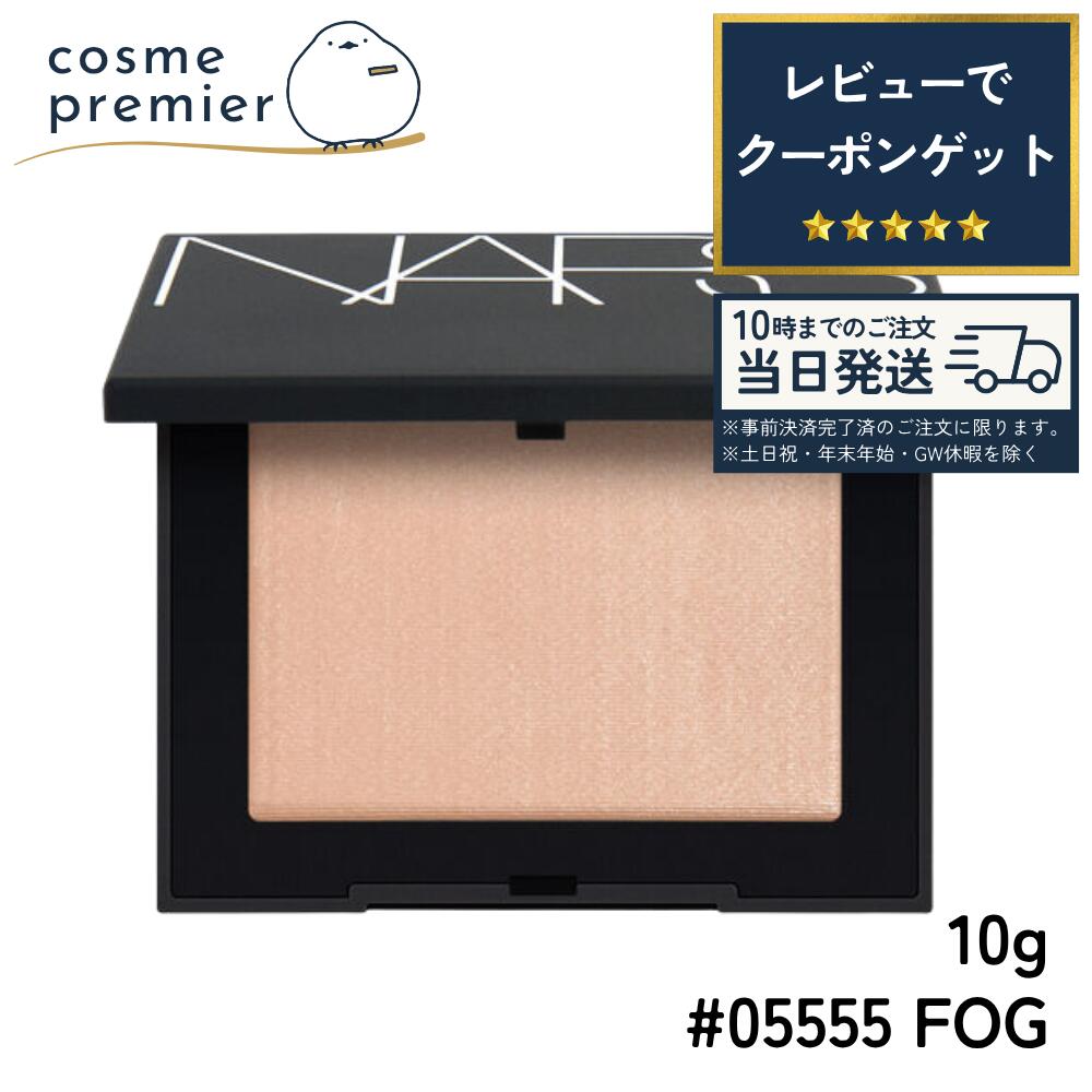 楽天市場】nars（ナーズ） ライトリフレクティングセッティング