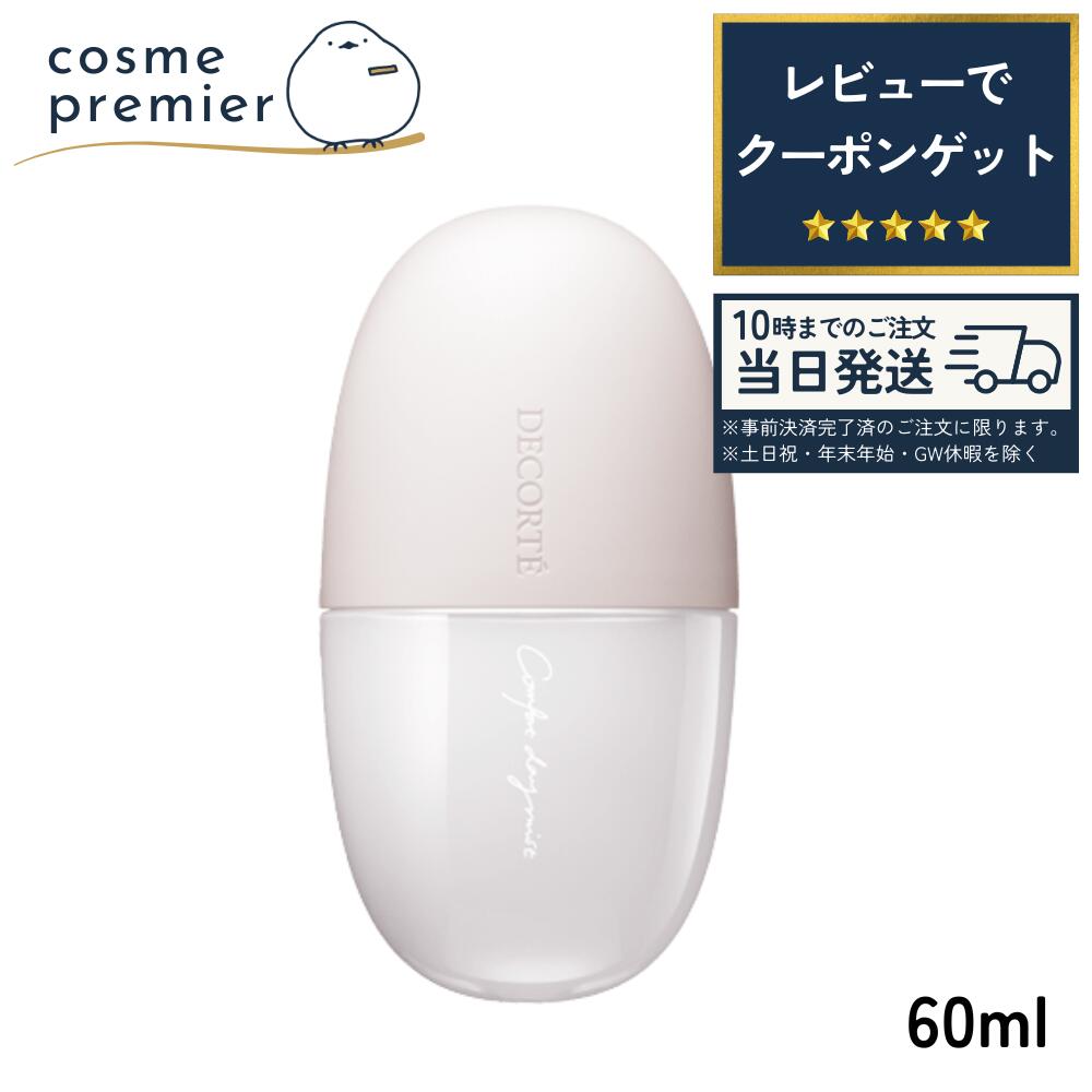 母の日COSMEDECORTEコス...