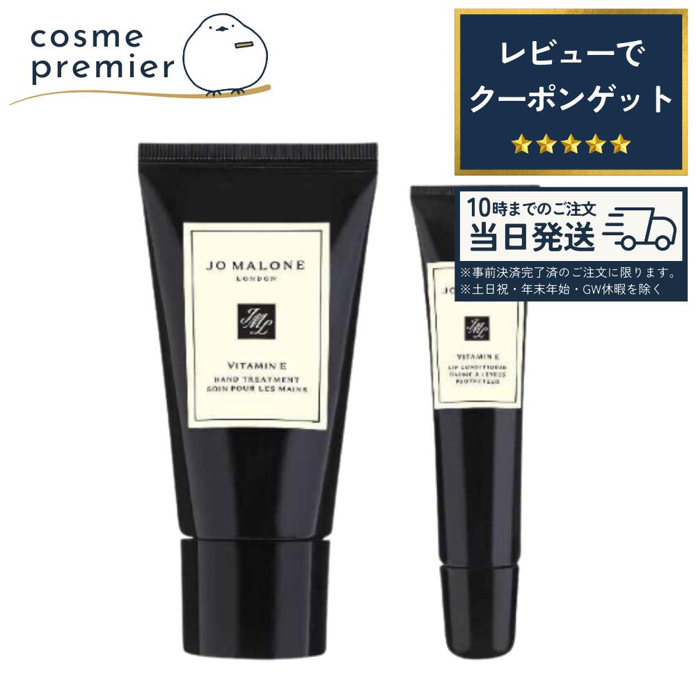 楽天市場】ジョーマローン ハンドクリーム（スキンケア｜美容・コスメ