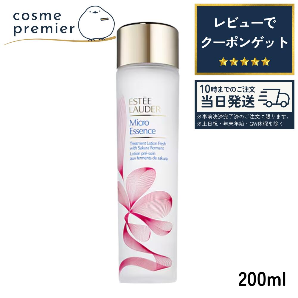 ESTEE LAUDER �����ƥ� �������� �ޥ����� ���å��� ��������� �ե�å��� SF 200ml ������ ���ѿ� �����󥱥� ��...