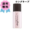 ＼クーポン配布中／期間限定 最安に挑戦 花王 ソフィーナ プリマヴィスタ アンジェ ロングキープベース UV SPF16 PA++ 25ml 皮脂くずれ 化粧下地 UVケア サンケア UVカット 大人気 ビューティー コスメ そふぃーな ぷりま