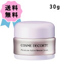 ＼クーポン配布中／COSME DECORTE コスメデコルテ フィトチューン アクティブ リニュー クリーム 30g コスメ 女性 かわいい 人気 こすめでこるて 乳液 プレゼント ギフト 誕生日 女友達