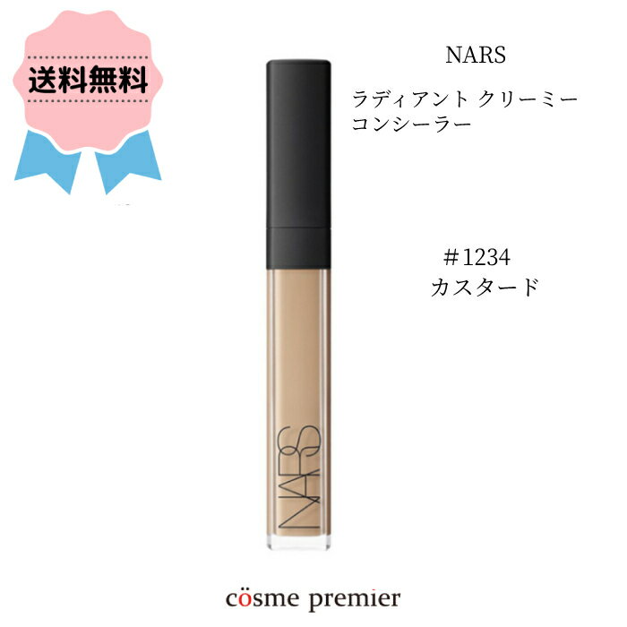 ＼クーポン配布中／ NARS ナーズ ラディアント クリーミー コンシーラー #1234 CUSTA ...