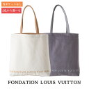 ݥ桿ե 륤ȥݥåȤʤ ٤2 FOUNDATION LOIS VUITTON ȡȥХå ...