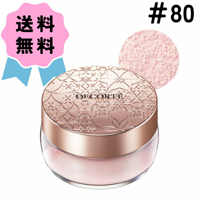 ＼クーポン配布中／COSME DECORTE コスメデコルテ フェイスパウダー # 80 glow pink / グロウ ピンク 20g コスメ ツヤ感 ふんわり ギフト 誕生日 女性 ご褒美 シルク コスデコ こすでこ コーセー ベストコスメ