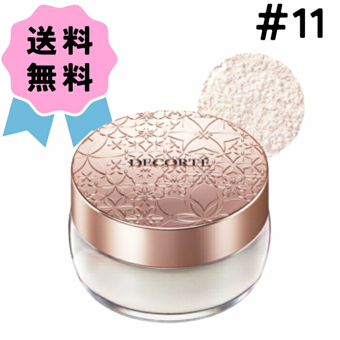 ＼クーポン配布中／COSME DECORTE コスメデコルテ フェイスパウダー # 11 ルミナリーアイボリー 20g コスメ ツヤ感 ふんわり ギフト 誕生日 ラッピング 女性 かわいい 贈り物 メッセージカード コスデコ こすでこ コーセー